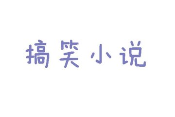中文字幕免费大全日本一片全集免费中文宁幕在线看在线看
